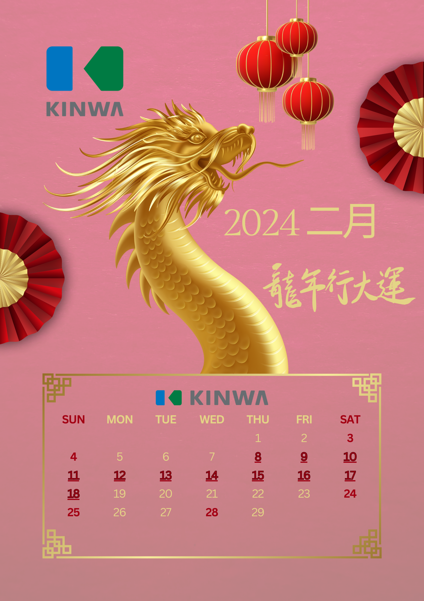 Kinwa Lathe Celebrates the 2024 Lunar New Year: Holiday Notice and Greetings